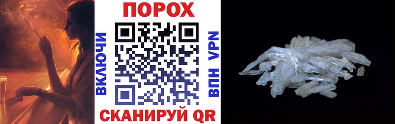 что такое наркотик  Наволоки  Amphetamine VHQ 