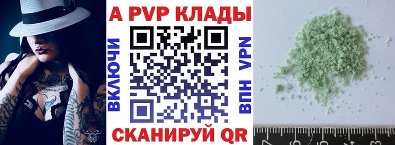 магазин    Наволоки  APVP Crystall 
