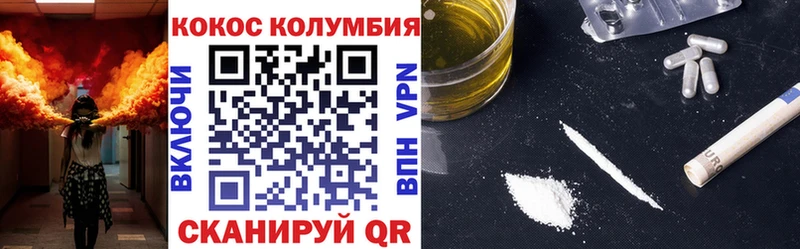 COCAIN 98% Наволоки