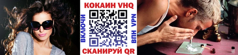 КОКАИН Эквадор Наволоки
