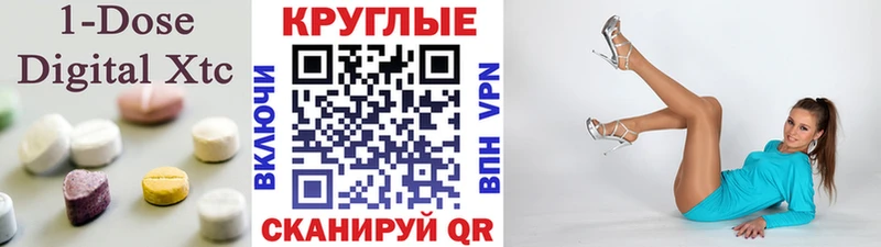 ЭКСТАЗИ Philipp Plein  площадка формула  Наволоки 