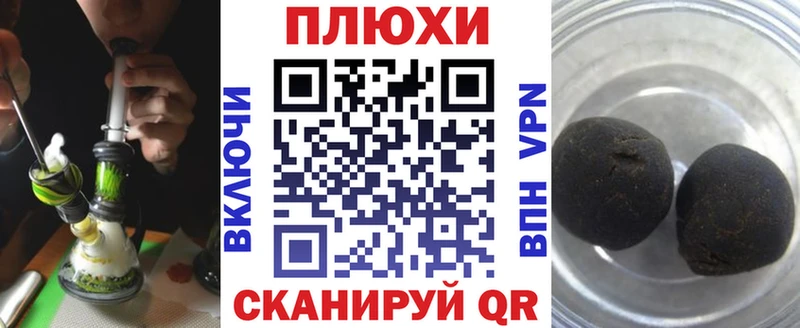 купить наркоту  Наволоки  Гашиш 40% ТГК 