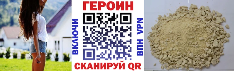 МЕГА как зайти  Наволоки  ГЕРОИН герыч 