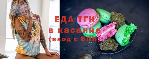 спайс Остров