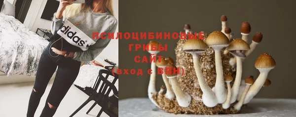 кокаин VHQ Осинники