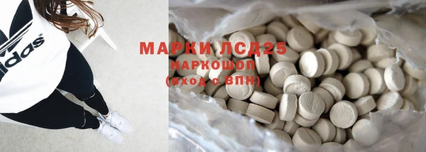 марки lsd Алексин