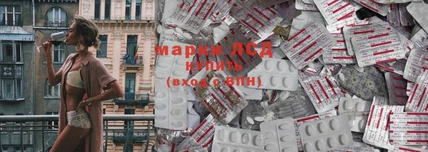 марки lsd Алексин