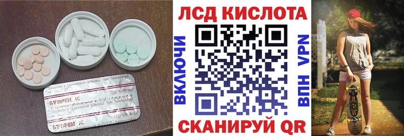 наркошоп  Наволоки  ЛСД экстази кислота 