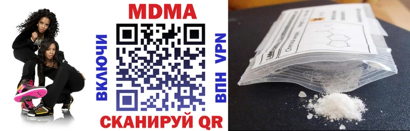 купить  цена  Наволоки  кракен как зайти  МДМА VHQ 