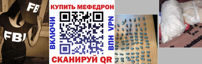 МЯУ-МЯУ 4 MMC  купить наркотик  Наволоки 