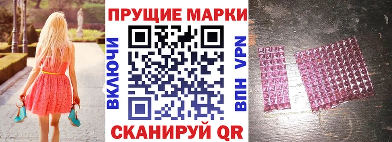 Марки N-bome 1,8мг  Наволоки 